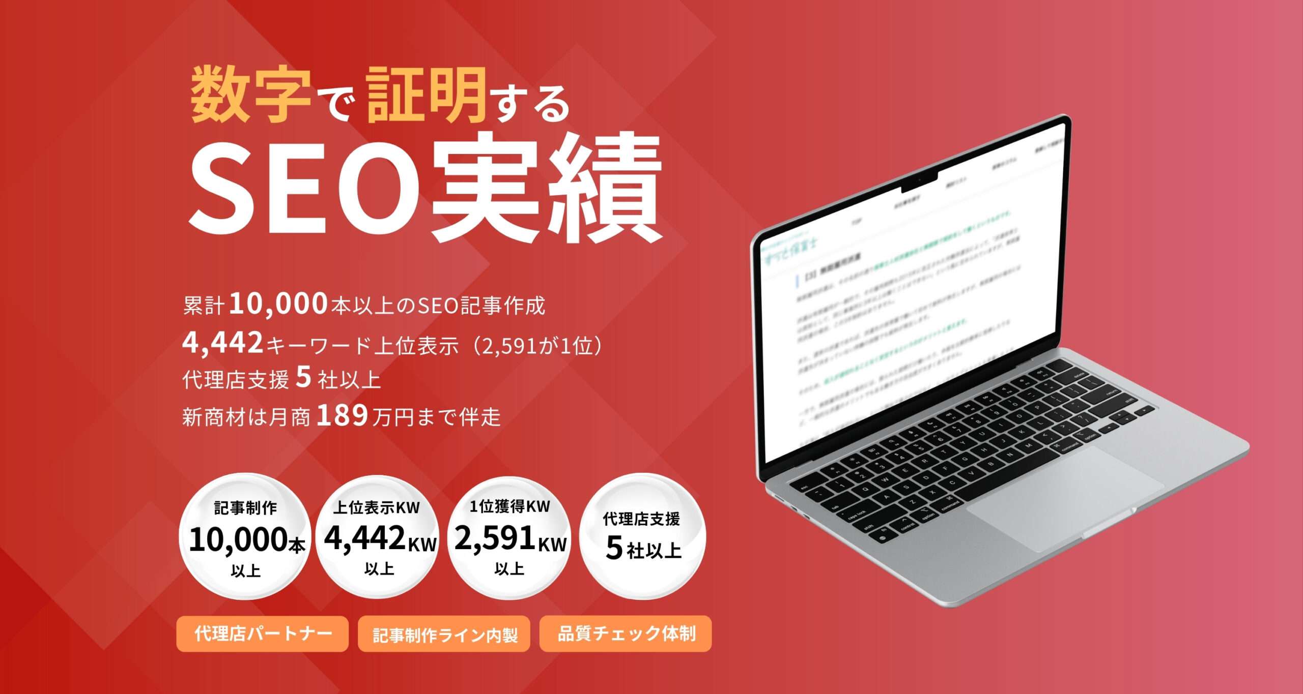 メインビジュアル