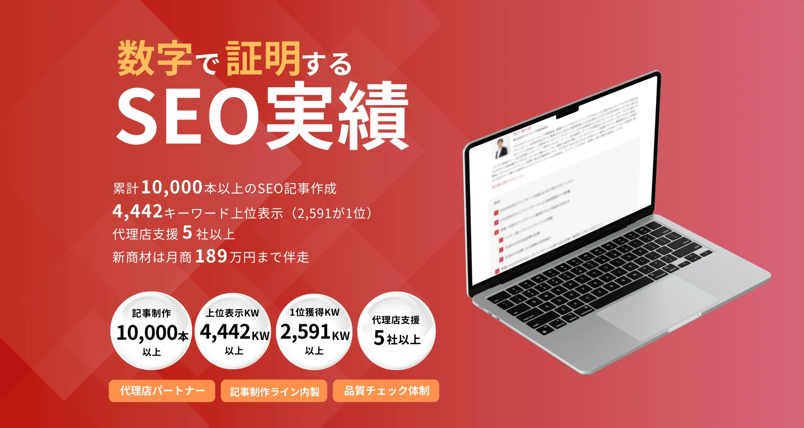 メインビジュアル